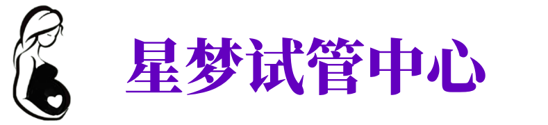 南昌供卵机构_南昌助孕公司_南昌供卵联系方式